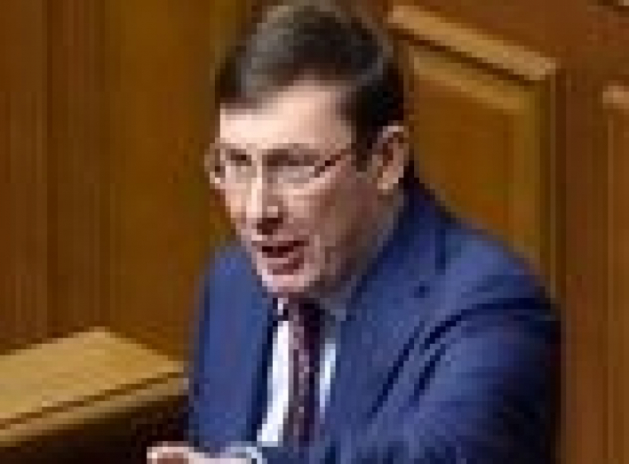 Луценко избрали генпрокурором