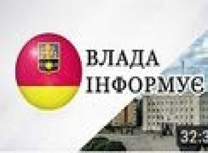 Рішення та нагороди: звітна 37-а сесія Славутицької міської ради сьомого скликання