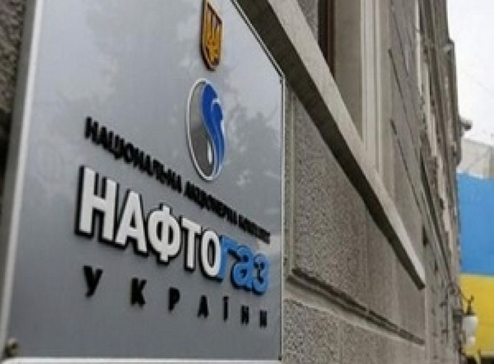 НАК "Нафтогаз Украины" отчитался о готовности к отопительному сезону