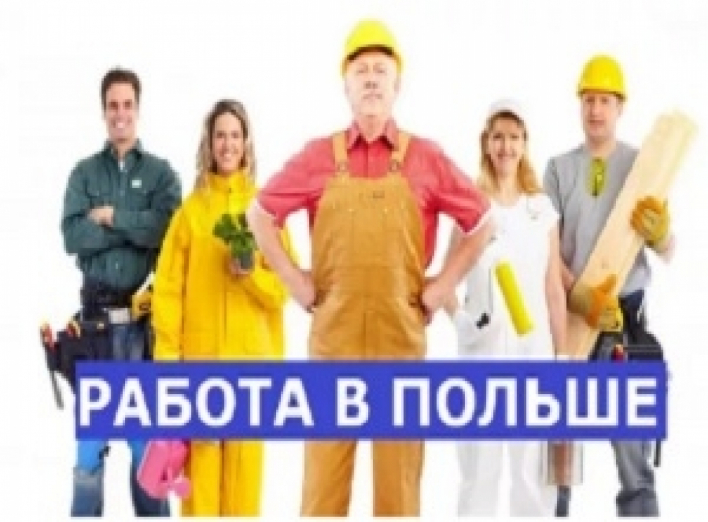 Белорусы стали конкурентами украинцев за рабочие места в Польше