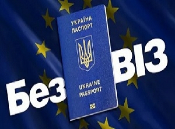 Отменят ли украинцам безвизовый режим с ЕС из-за военного положения