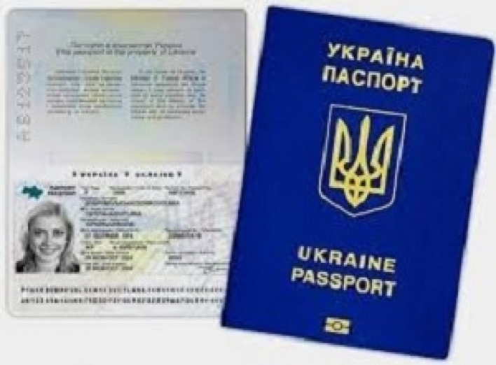 Напоминаем, с марта для поездки в Россию необходим загранпаспорт