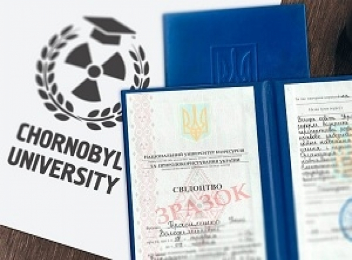 В Украине начинают готовить чернобыльских гидов с государственными дипломами.
