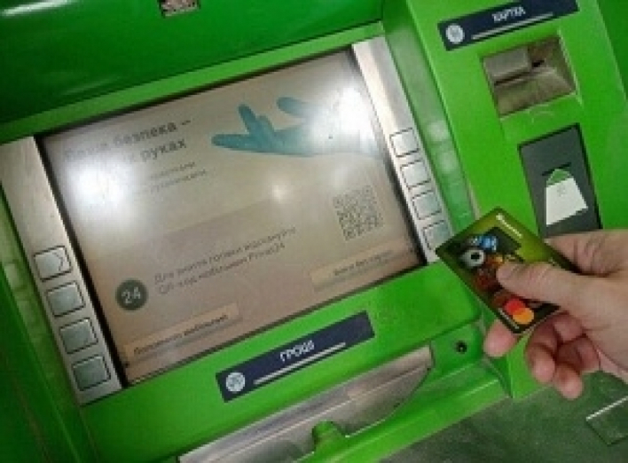 Банкоматы отменяют: что в Украине изменится с 1 августа. Как снять деньги