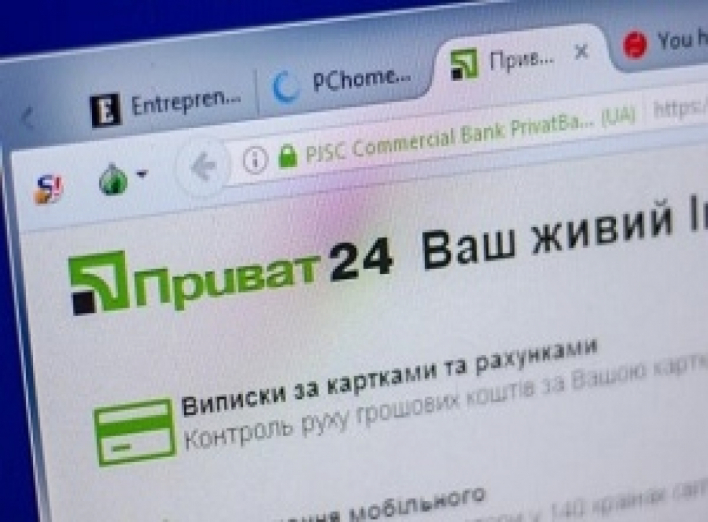 В "Приват24" добавили функционал оплаты штрафов за нарушение ПДД