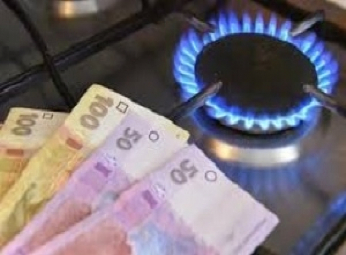 Цена на газ для населения выросла на 9%