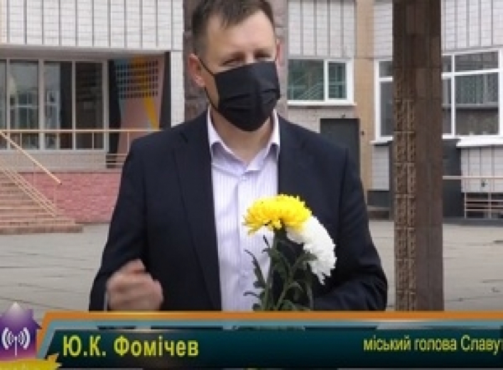 Славутич, День захисника України