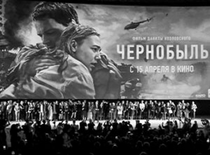 Еще раз о российском фильме о Чернобыльской катастрофе