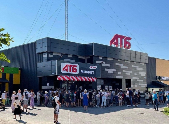 В Славутичі відкрито новий магазин АТБ