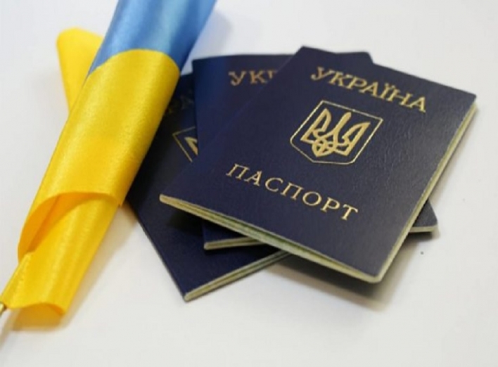 В паспорта украинцев перестанут ставить прописку