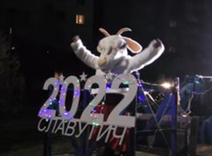 Різдвяний вечірній парад у Славутичі. Як усе починалось? (відео)
