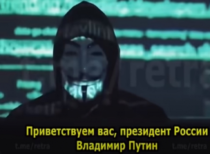 Anonymous звернулася до Путіна і оголосила кібервійну Росії 