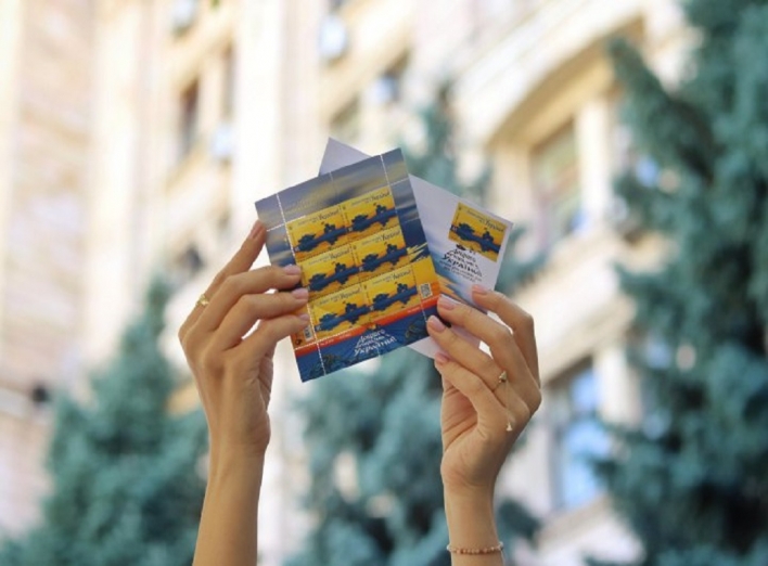 Укрпошта розпочала продаж нової  марки "Доброго вечора, ми з України" (відео)