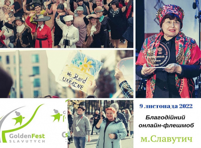 ІV Міжнародний фестиваль для людей поважного віку GOLDenFest - Slavutych