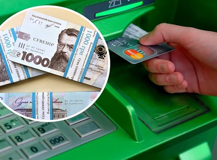 Правила зняття готівки в банкоматах змінено