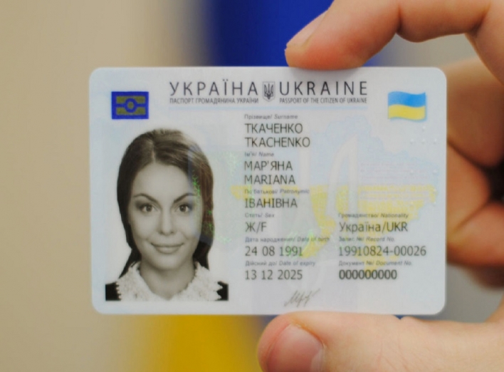  Вперше українці з 14 років зможуть  оформити ID-картку в Польщі