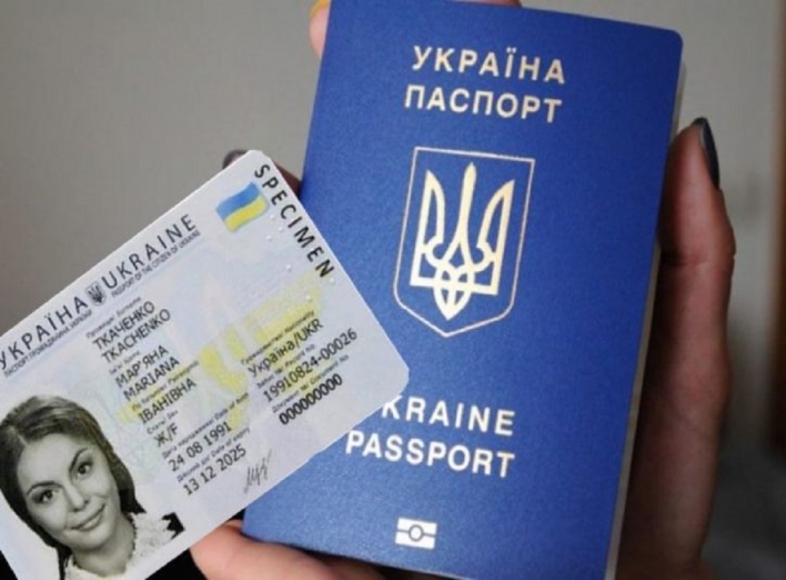 Українські паспорти масово визнають недійсними: як перевірити свій документ