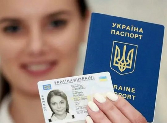 Для українців спростили процедуру оформлення паспортів: що змінилося