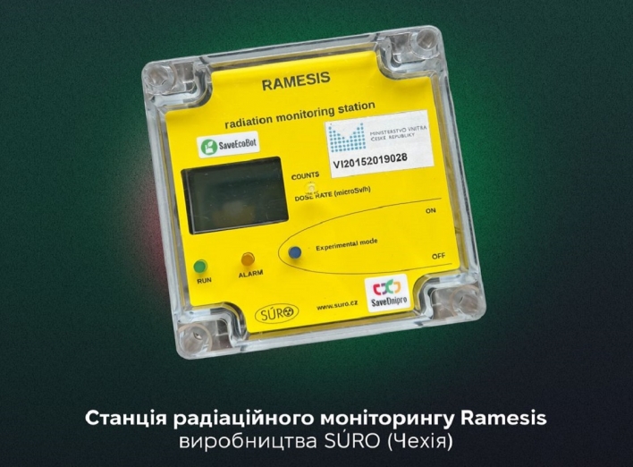 У Славутичі встановили першу в Україні станцію моніторингу радіаційного фону