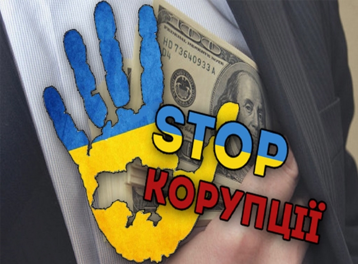 «Українська оборонна промисловість» розробила проєкт Стратегії протидії корупції на 2023–2024 рр