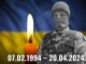Славутич у жалобі: Павло Кравченко віддав життя за Україну