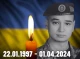 Герой «на щиті» повертається додому: Славутич втратив захисника Вадима Диму